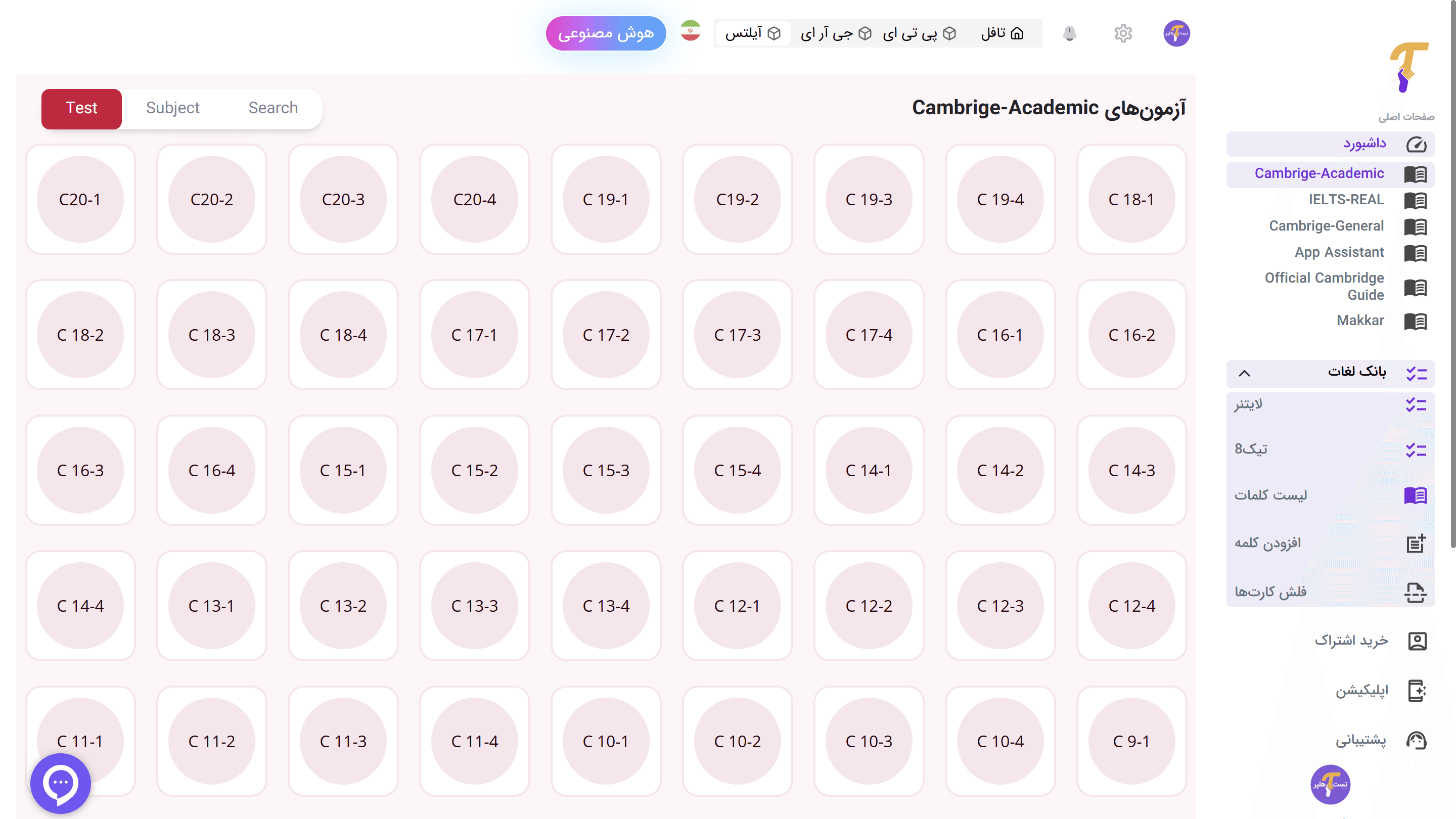 منابع کامل، معتبر و به‌روز mockup